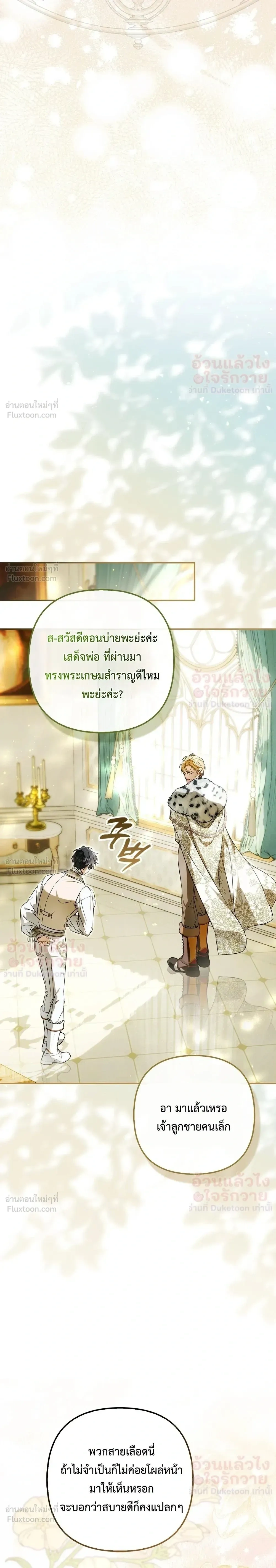 หน้าที่ 36