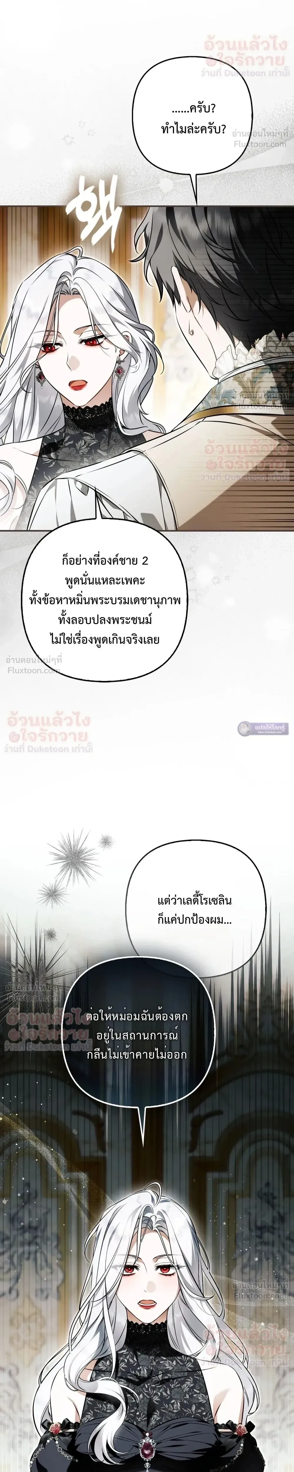 หน้าที่ 29