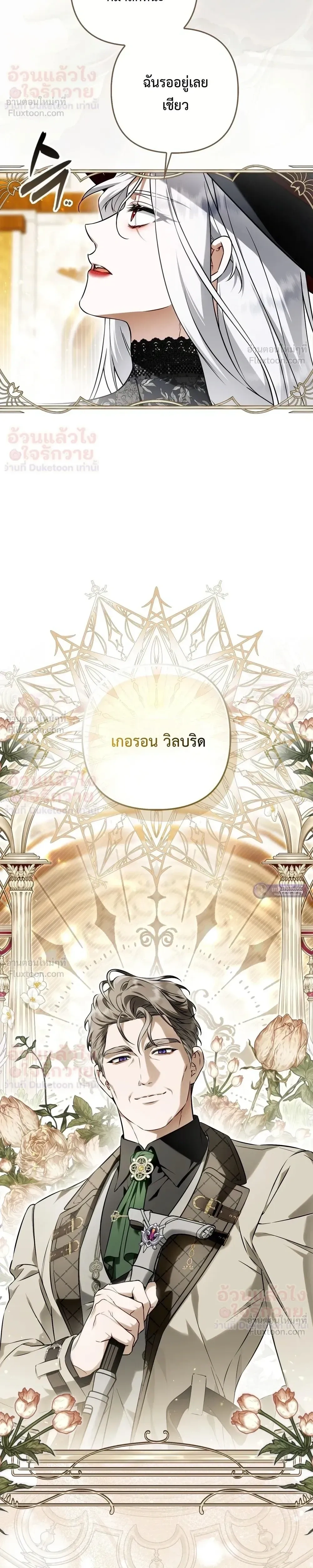 หน้าที่ 35