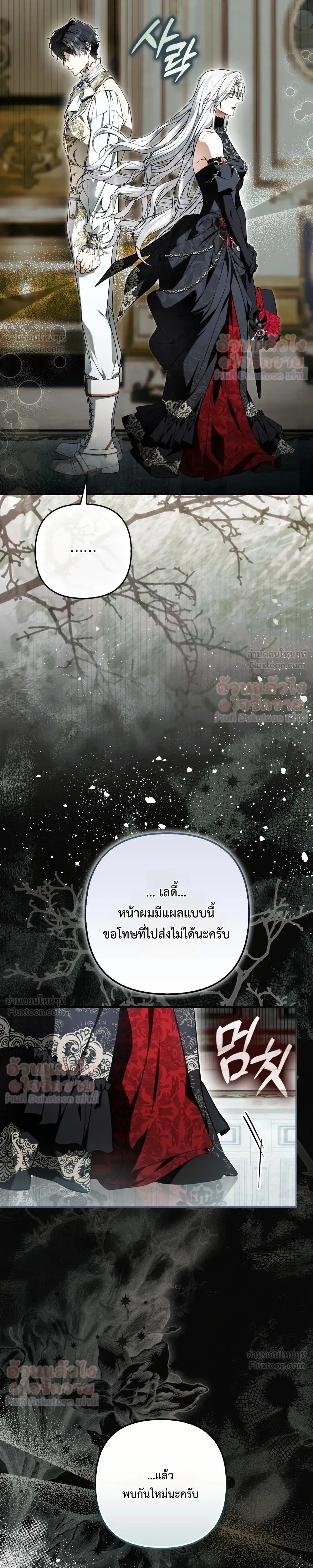 หน้าที่ 31