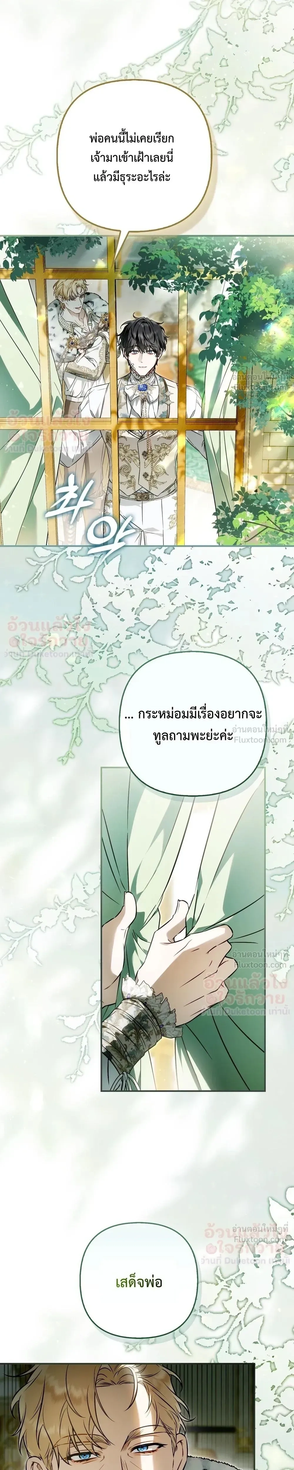 หน้าที่ 40