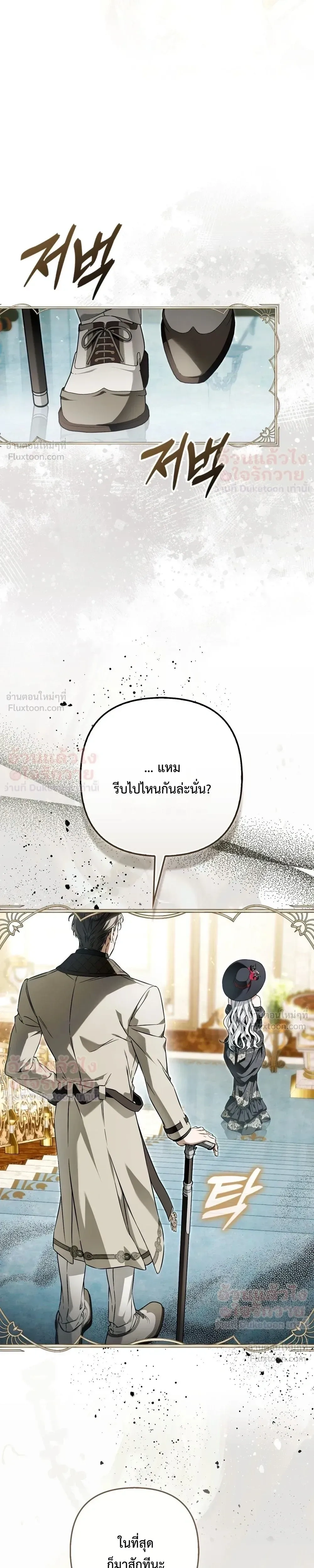 หน้าที่ 34