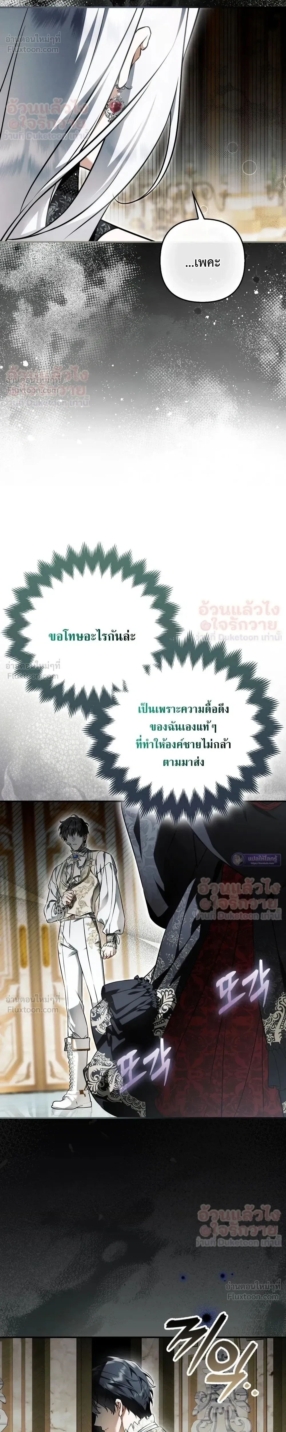 หน้าที่ 32
