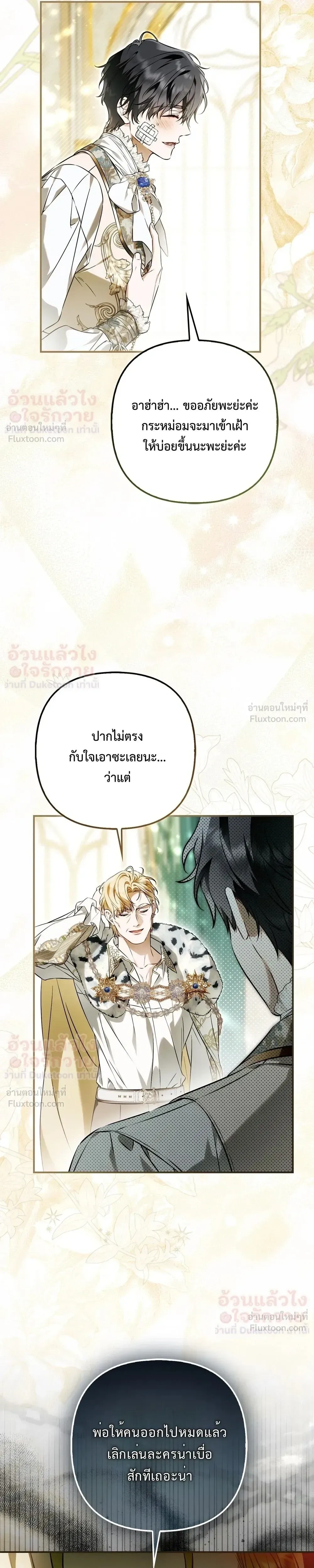 หน้าที่ 37