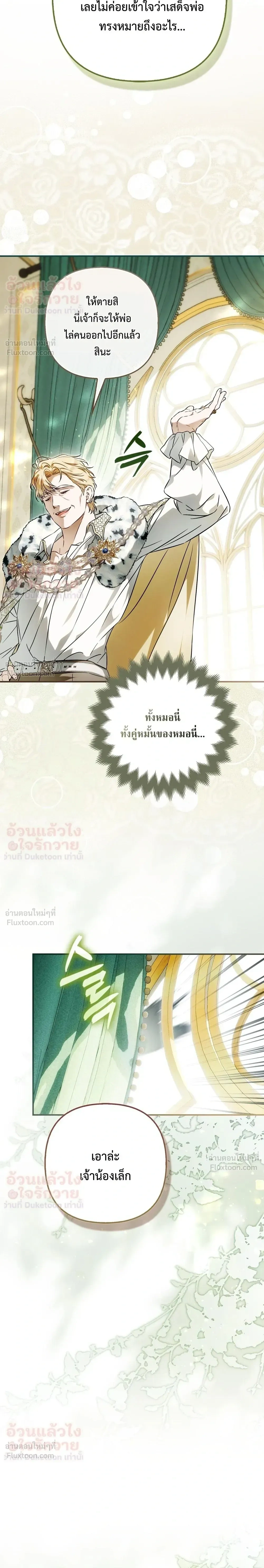 หน้าที่ 39
