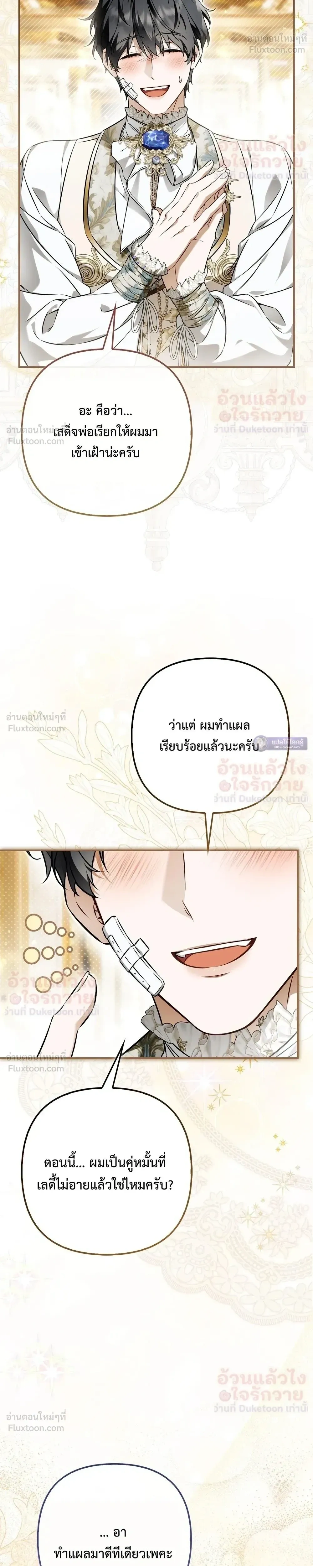 หน้าที่ 26