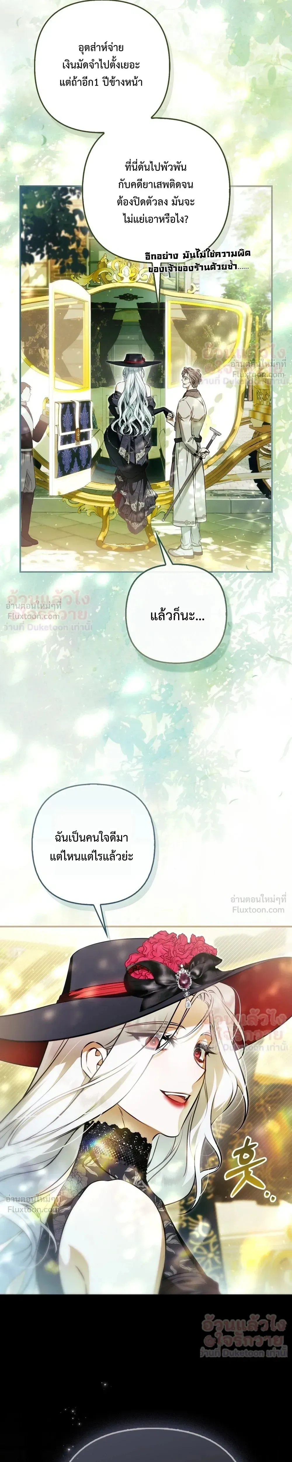 หน้าที่ 28