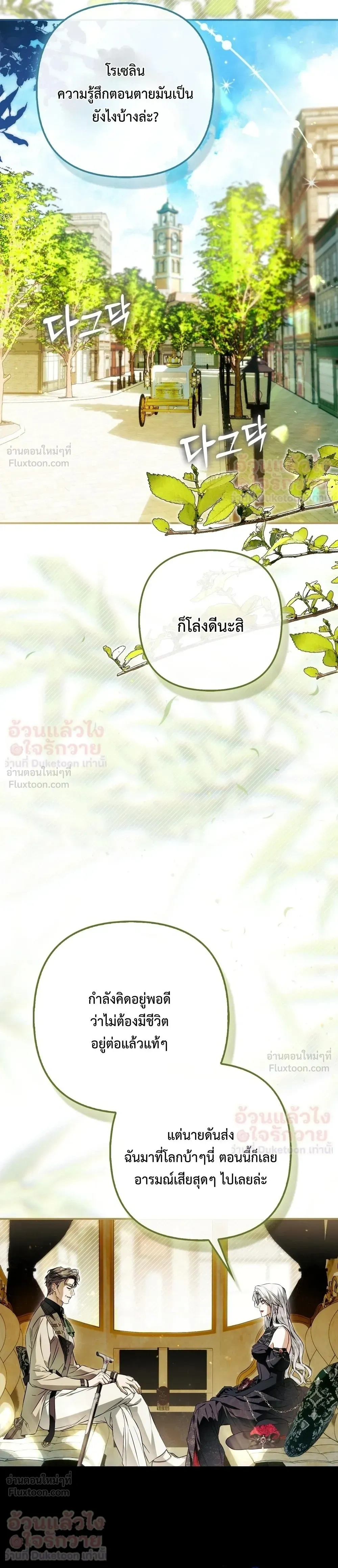 หน้าที่ 33