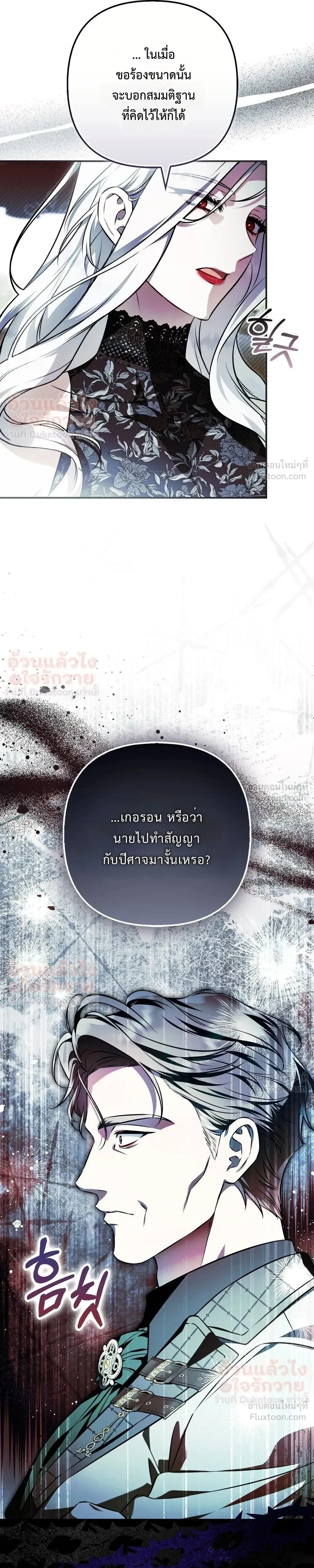 หน้าที่ 43
