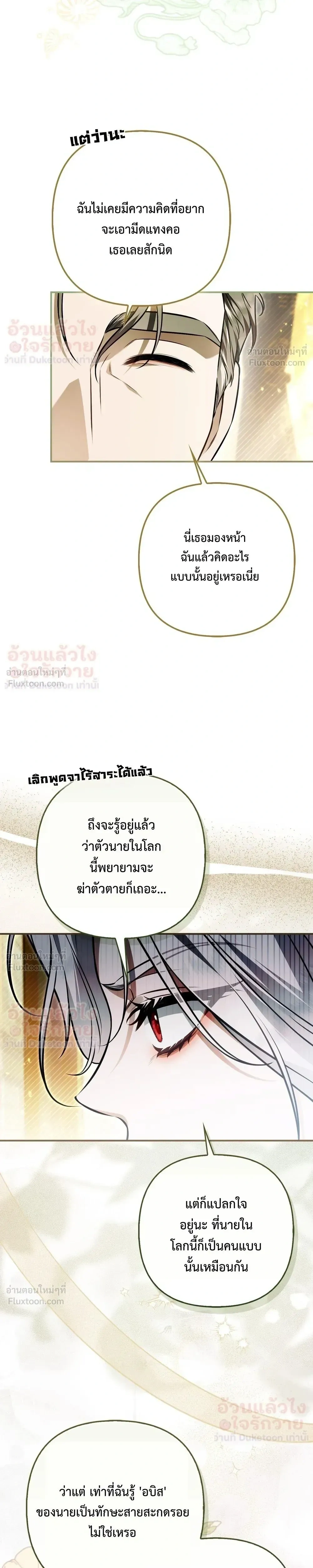 หน้าที่ 40