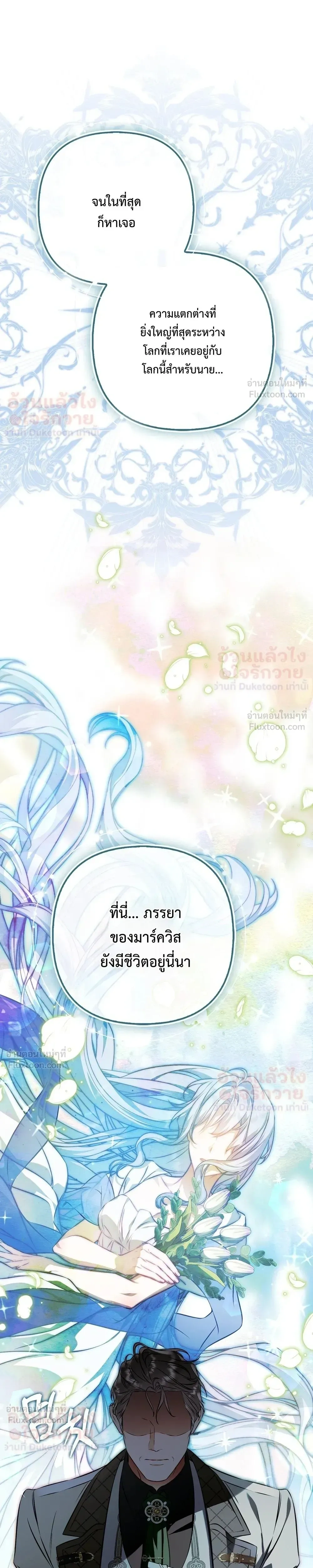 หน้าที่ 37