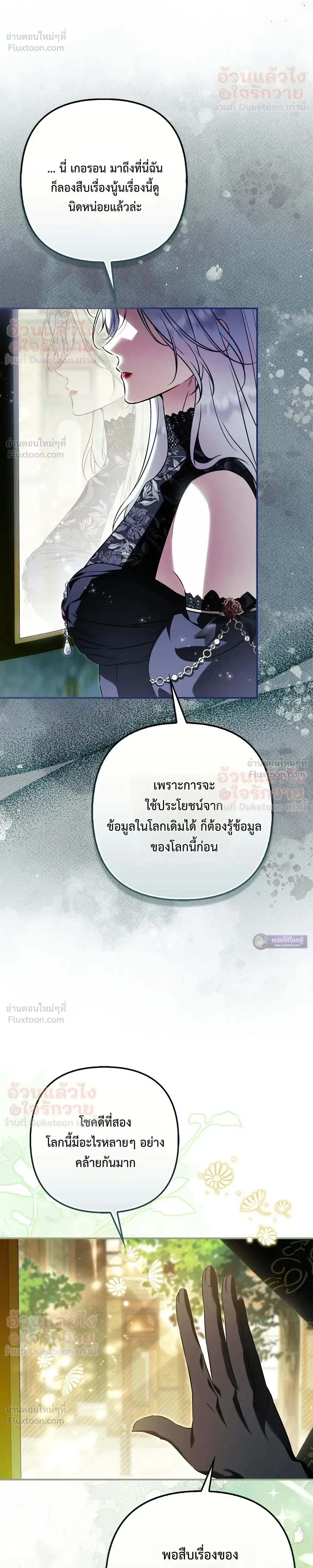 หน้าที่ 35