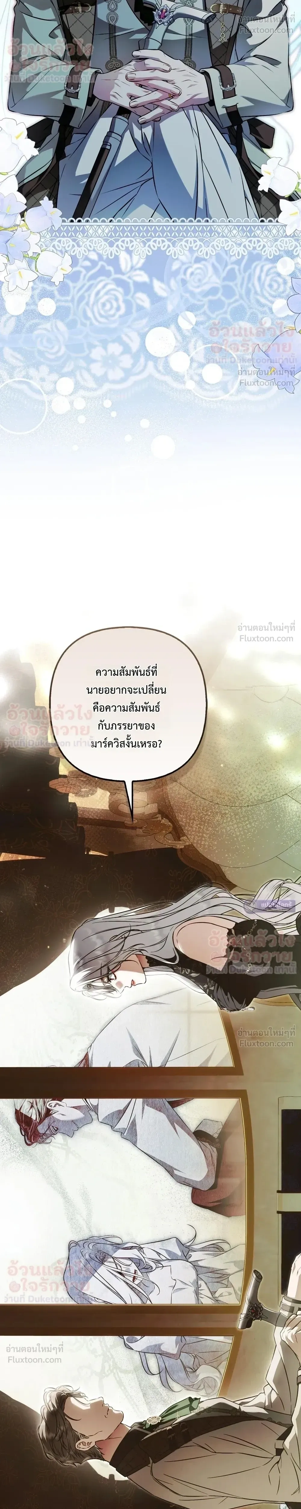 หน้าที่ 38