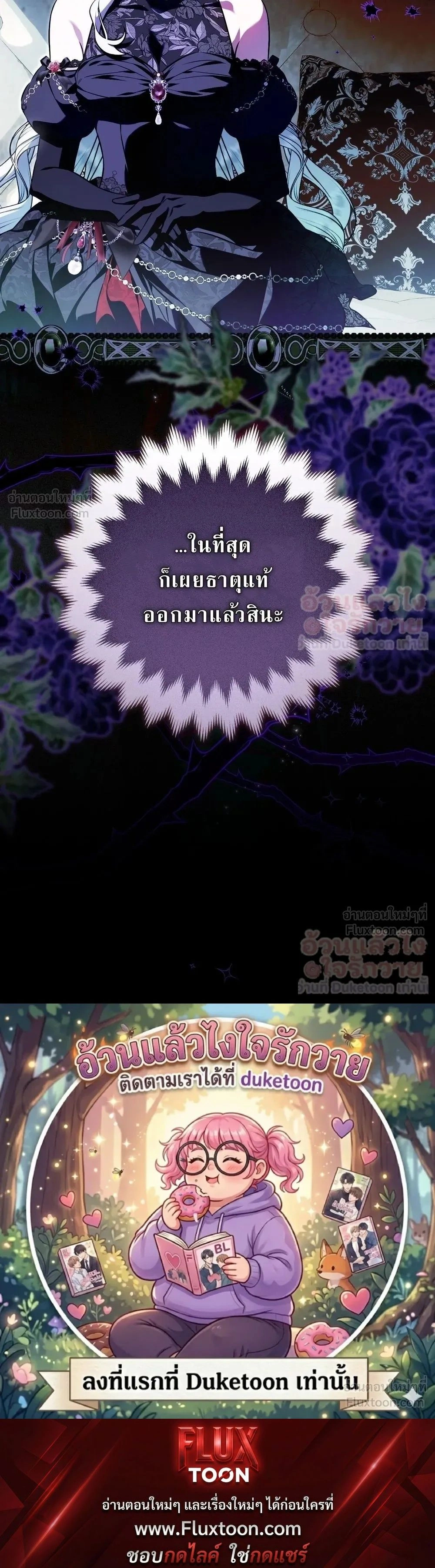 หน้าที่ 45