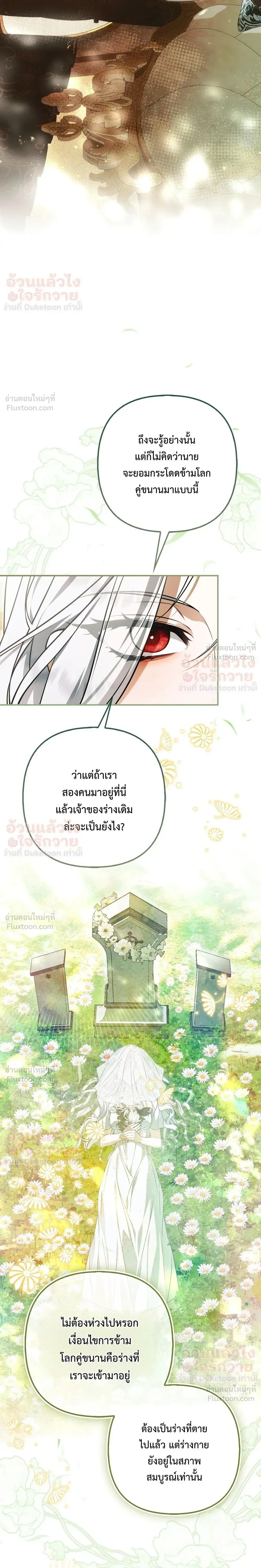 หน้าที่ 39