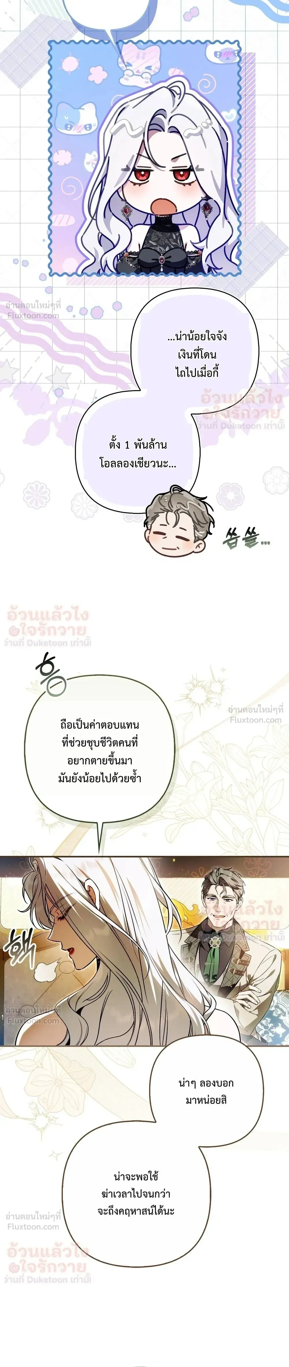 หน้าที่ 42