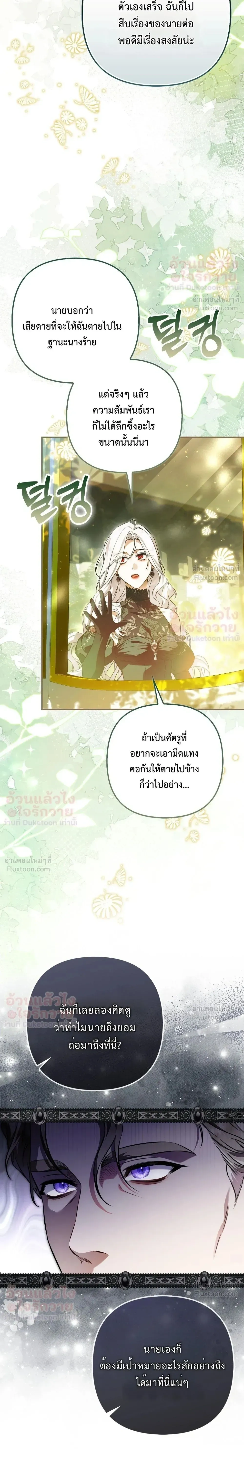 หน้าที่ 36