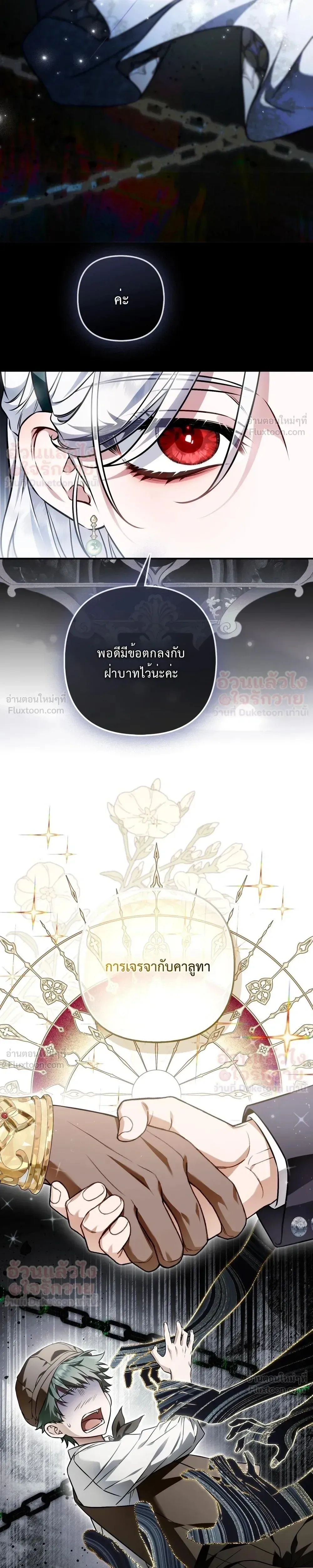 หน้าที่ 24