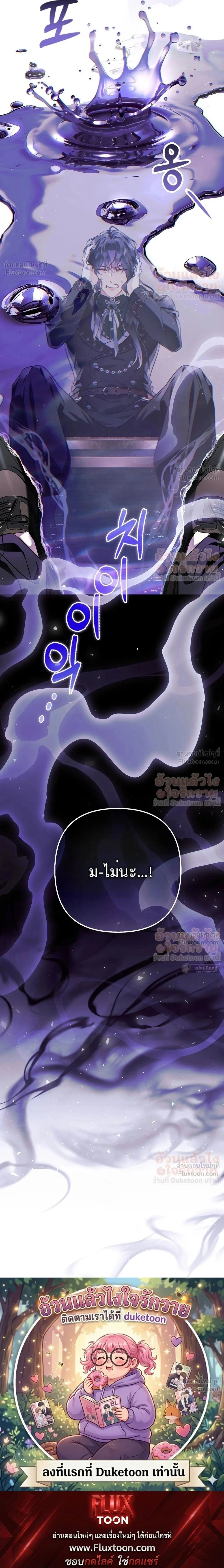 หน้าที่ 35