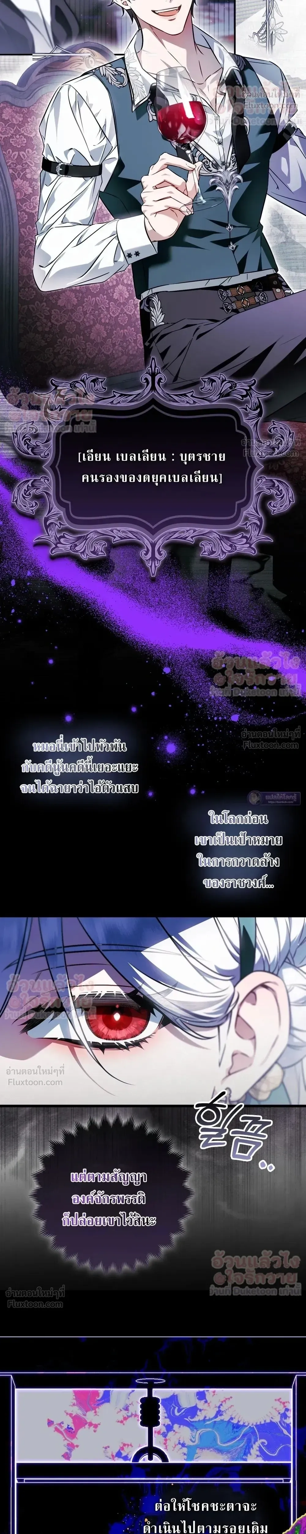 หน้าที่ 13