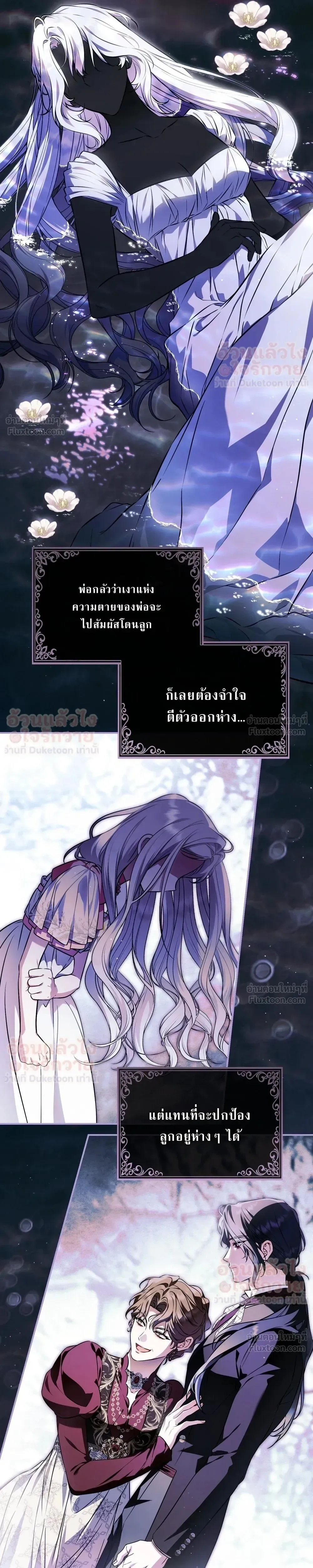 หน้าที่ 33