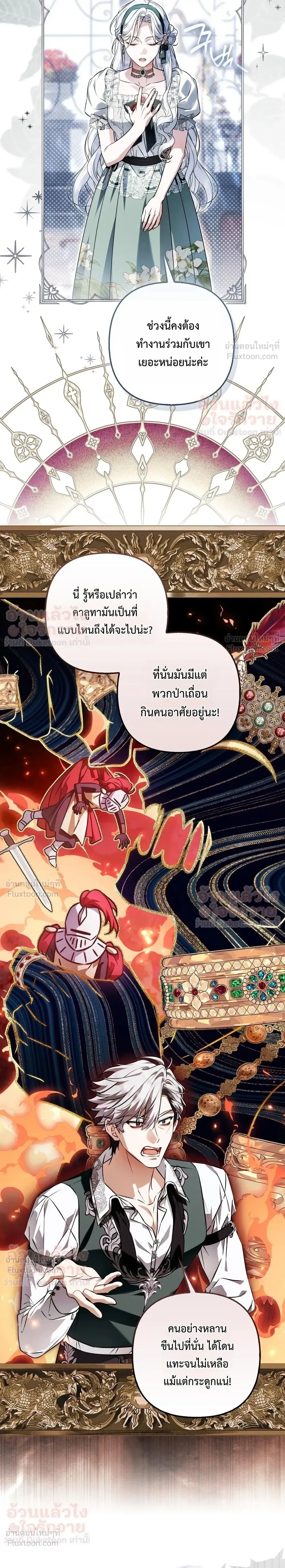 หน้าที่ 28