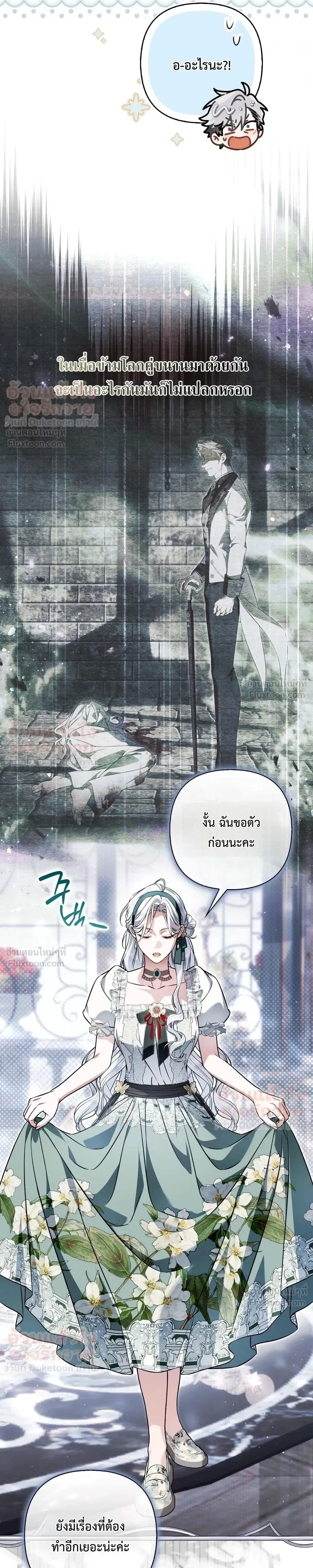 หน้าที่ 32