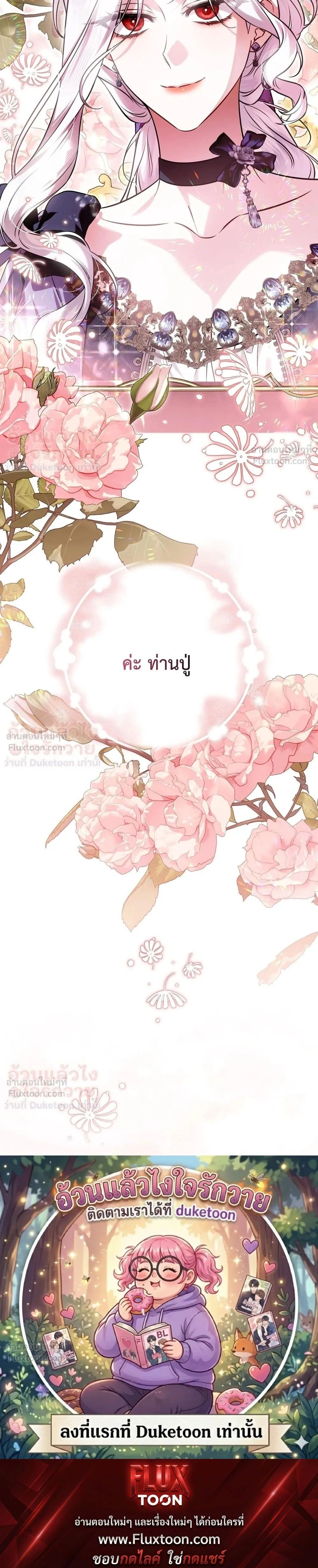 หน้าที่ 37