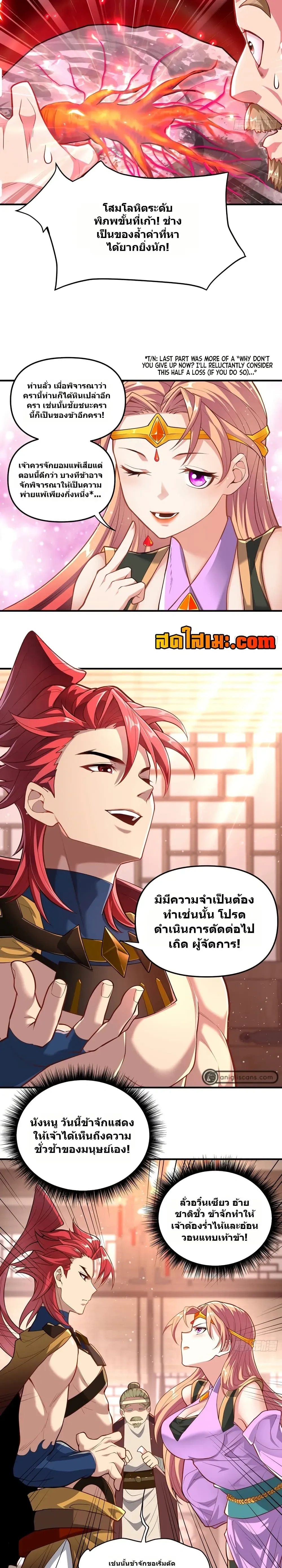 หน้าที่ 4