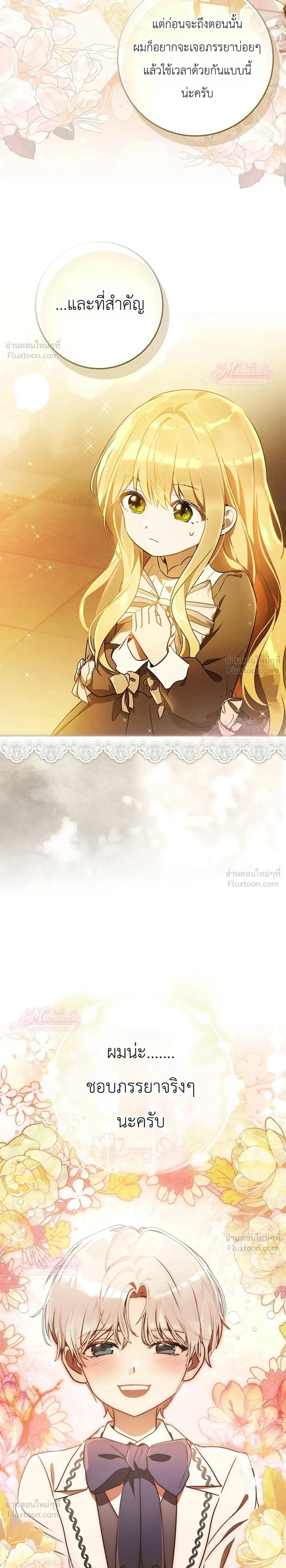 หน้าที่ 32
