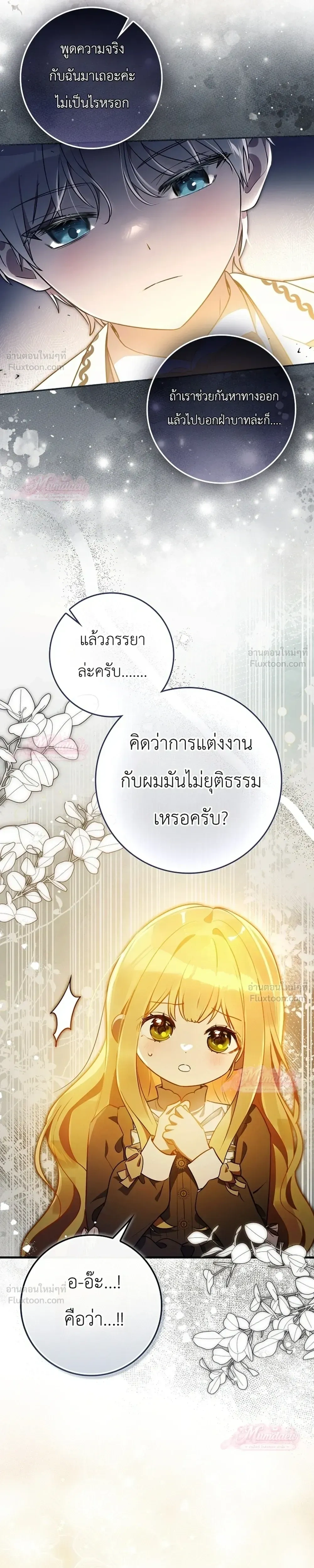 หน้าที่ 30
