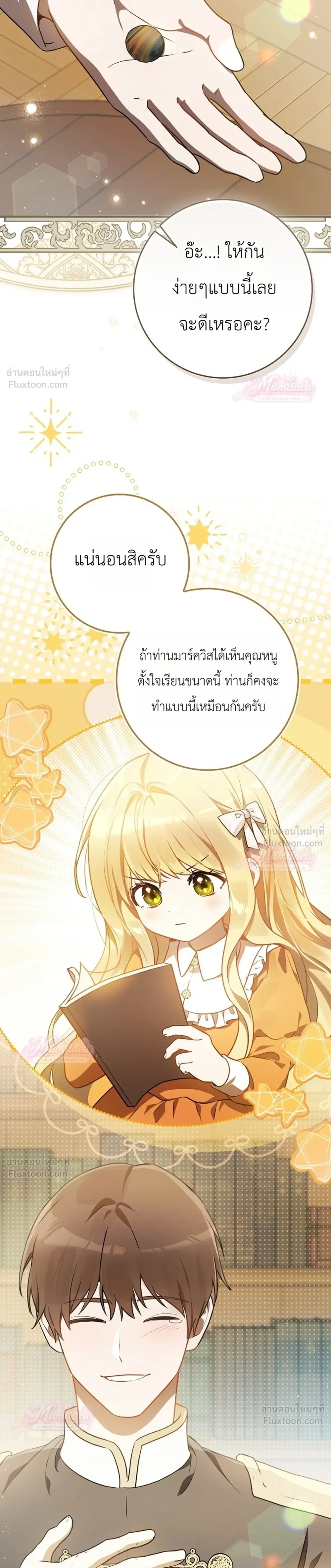 หน้าที่ 19