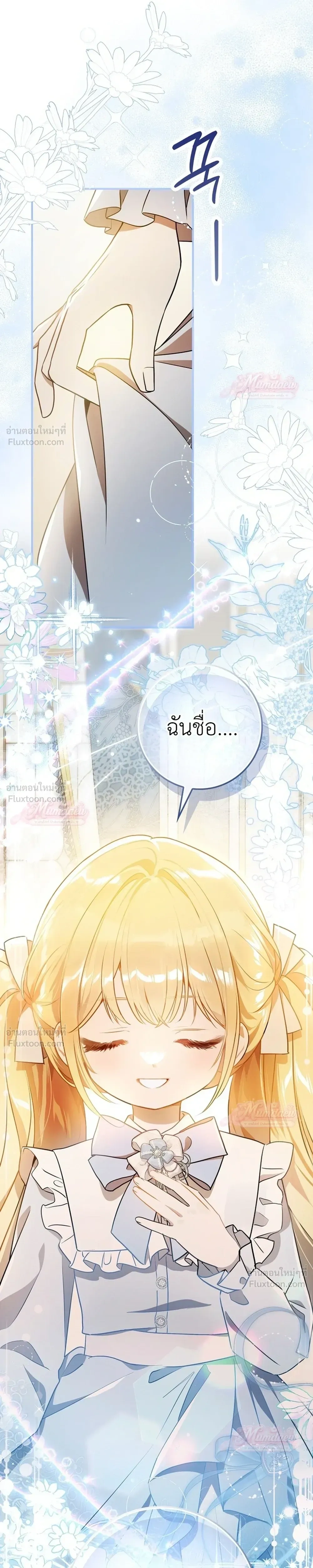 หน้าที่ 37