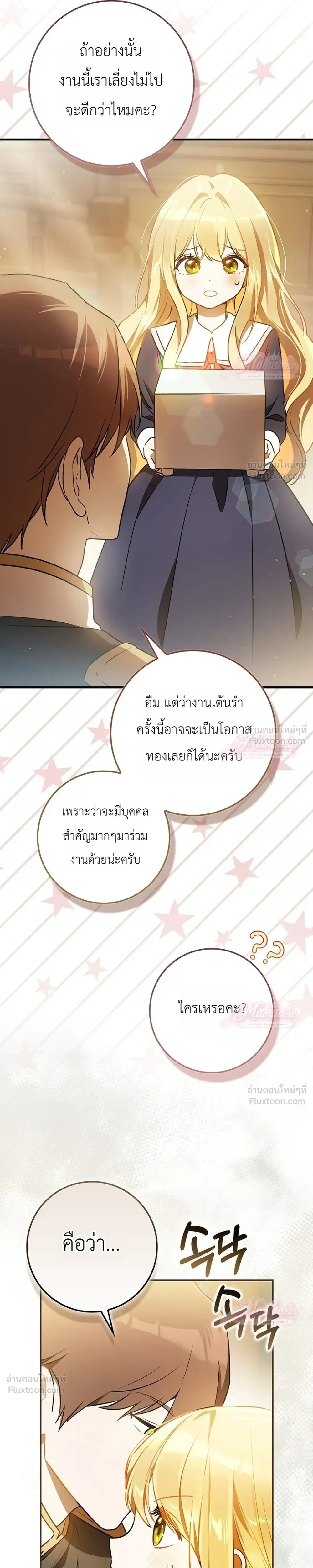 หน้าที่ 33