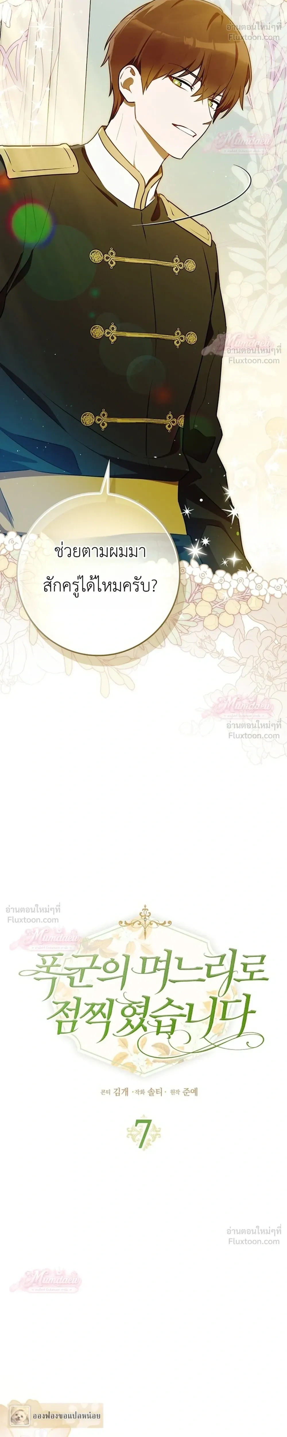 หน้าที่ 12
