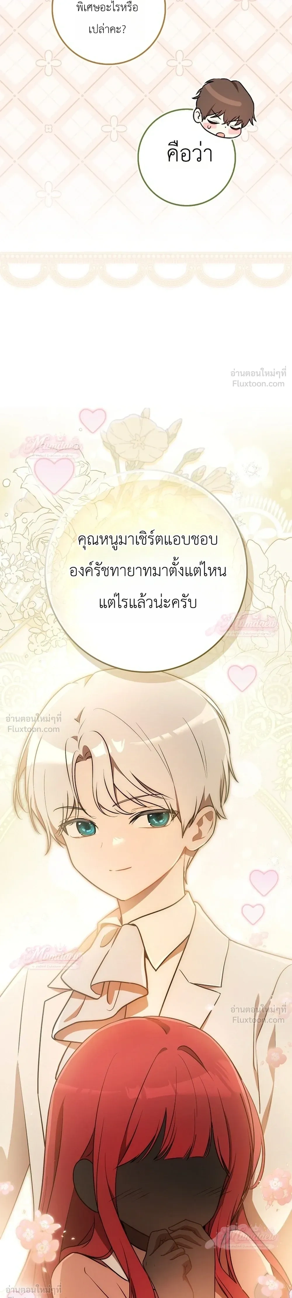 หน้าที่ 31
