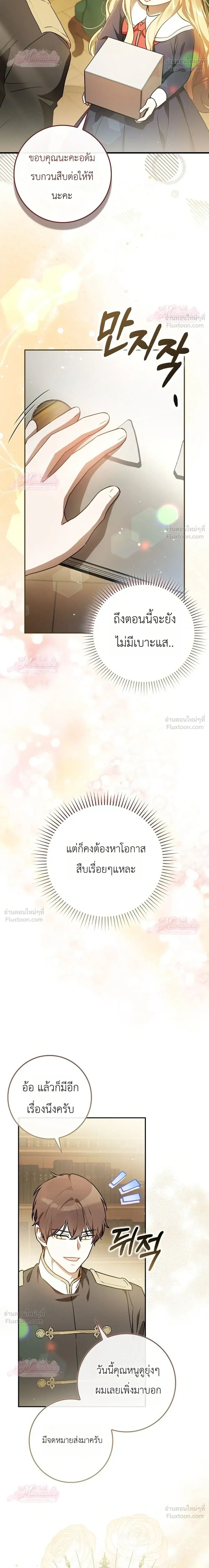 หน้าที่ 26