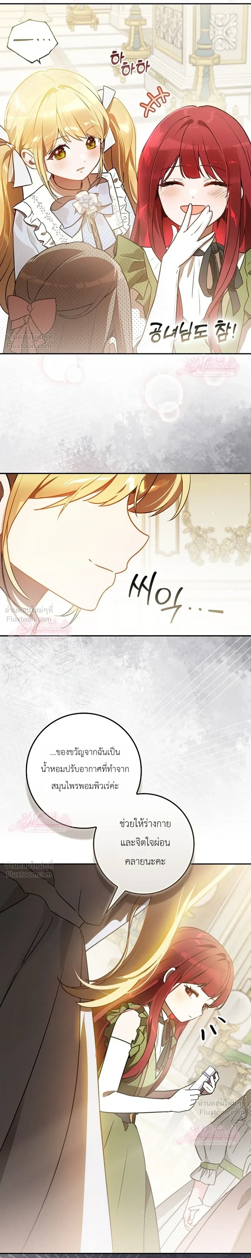 หน้าที่ 5