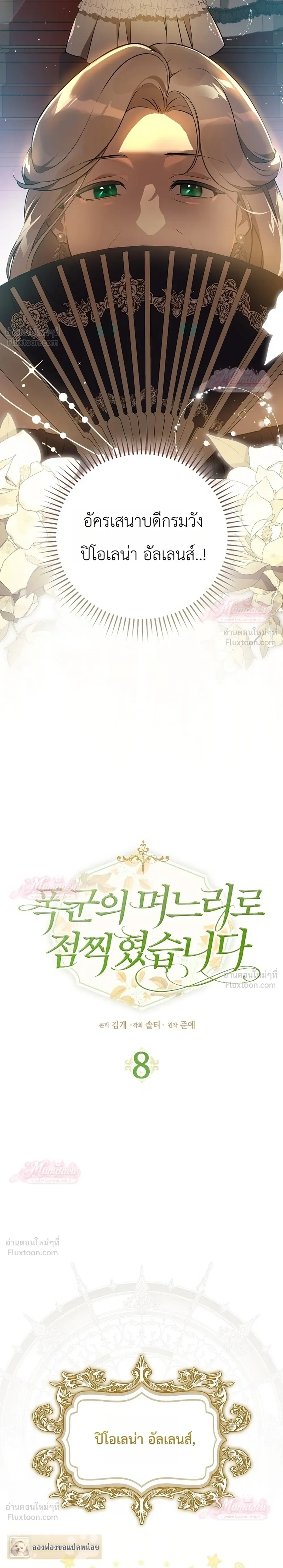 หน้าที่ 11
