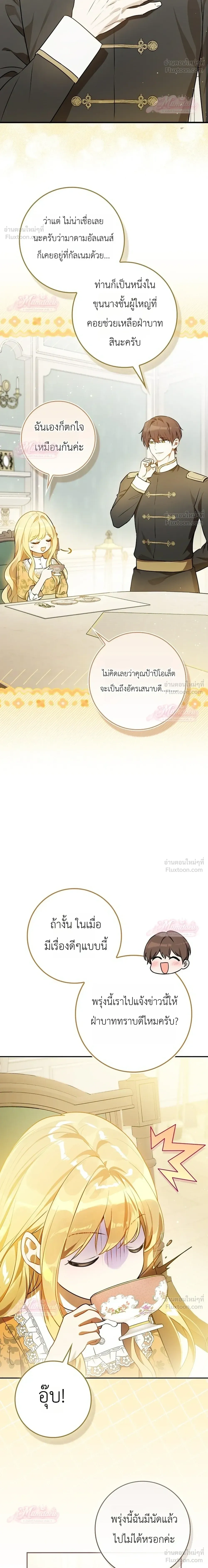 หน้าที่ 30