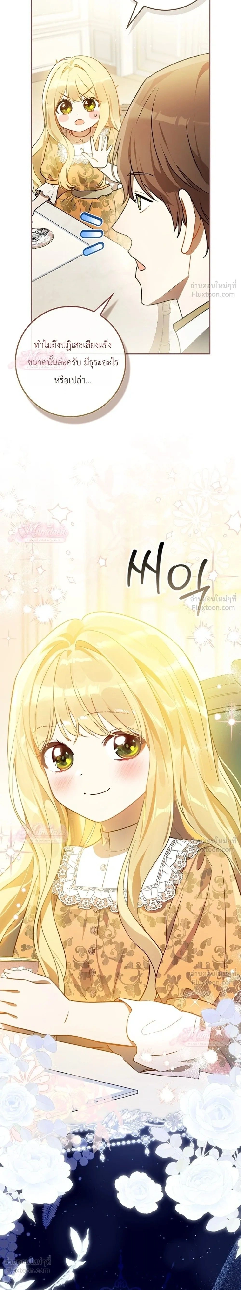 หน้าที่ 31