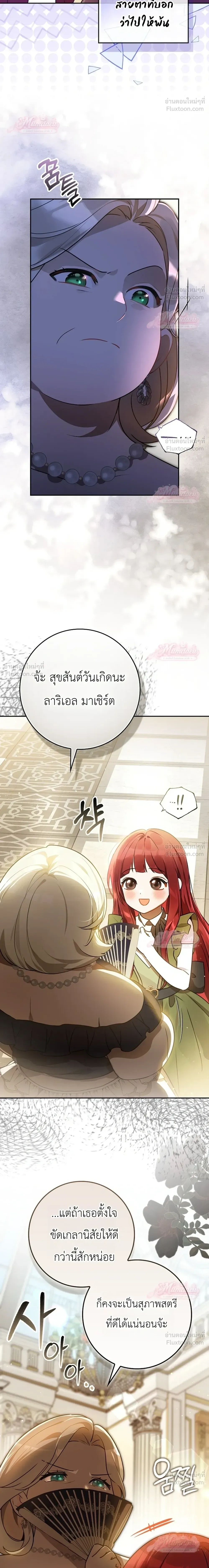 หน้าที่ 19