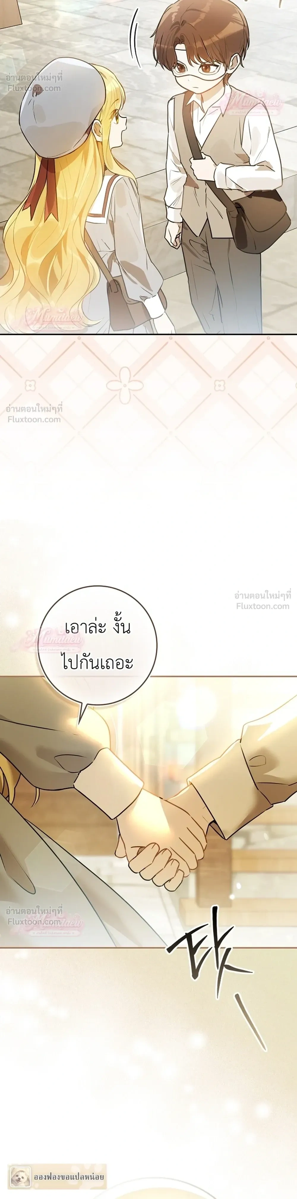 หน้าที่ 4
