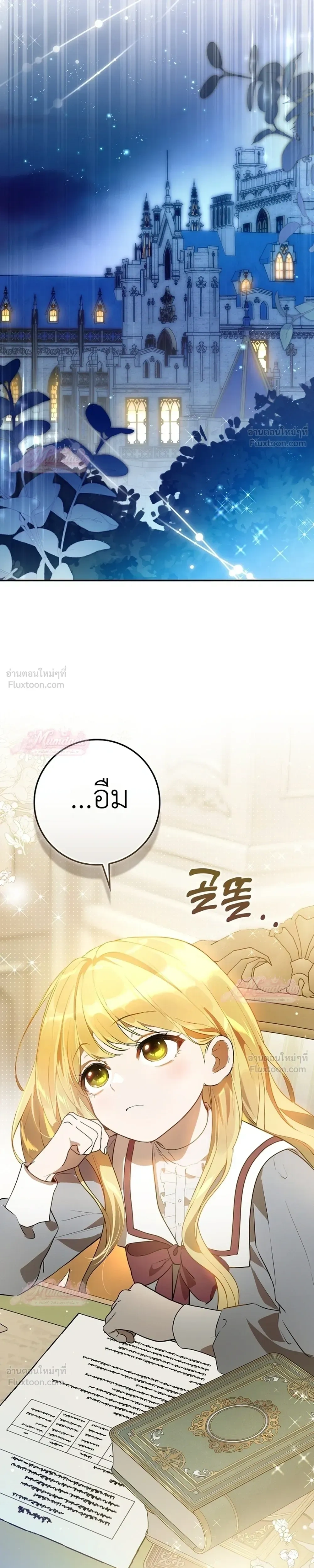 หน้าที่ 21
