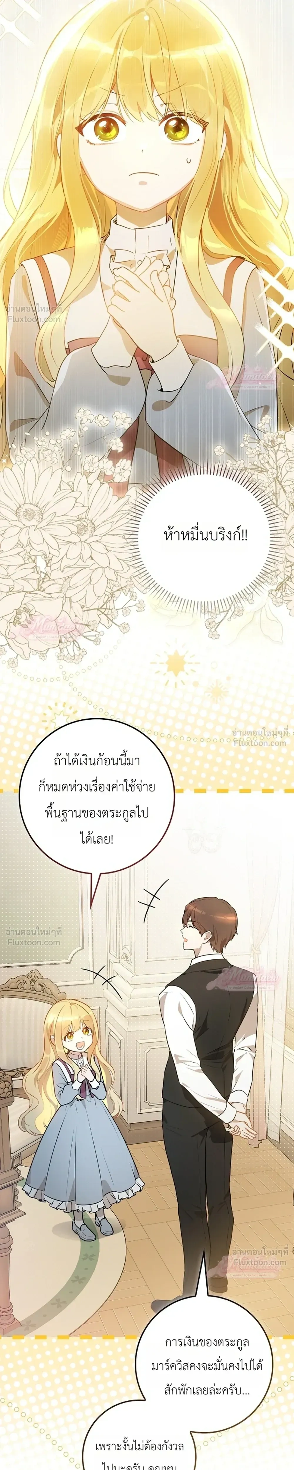 หน้าที่ 33