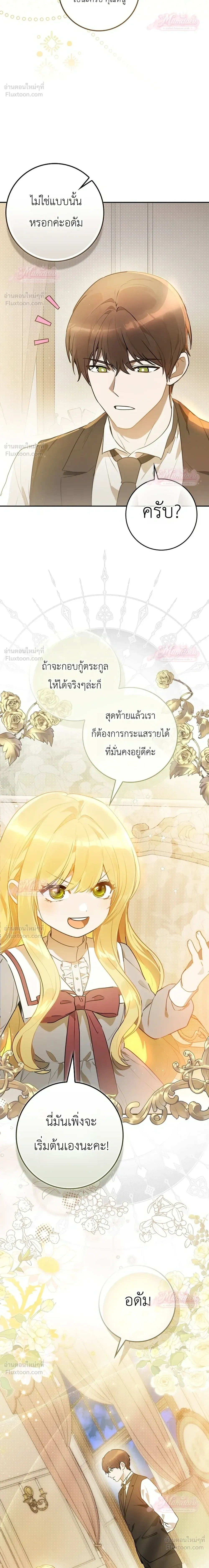 หน้าที่ 34