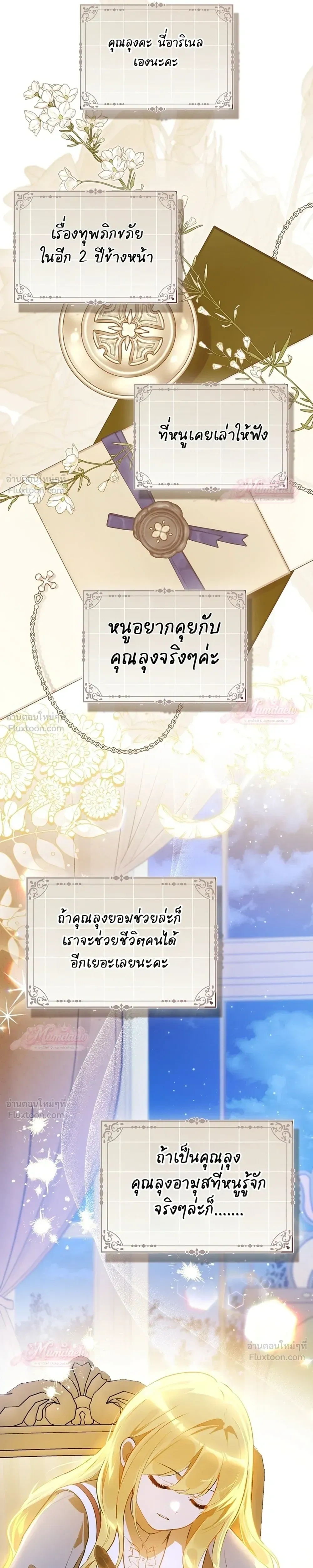 หน้าที่ 25