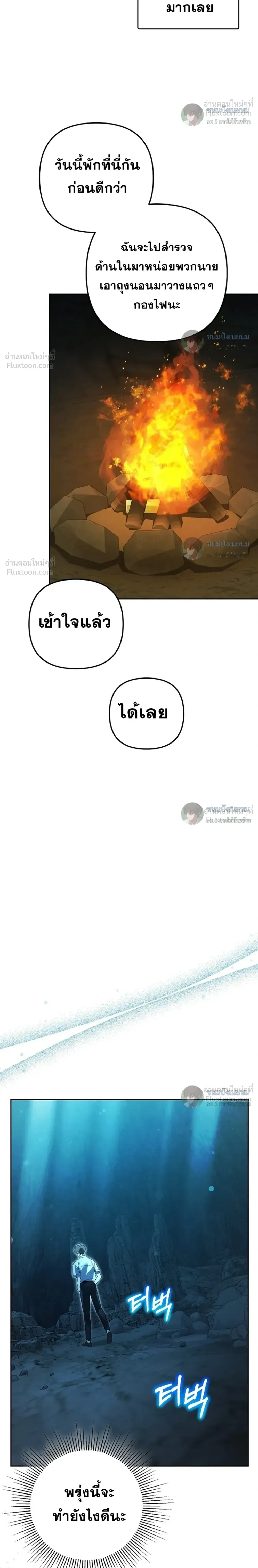 หน้าที่ 19