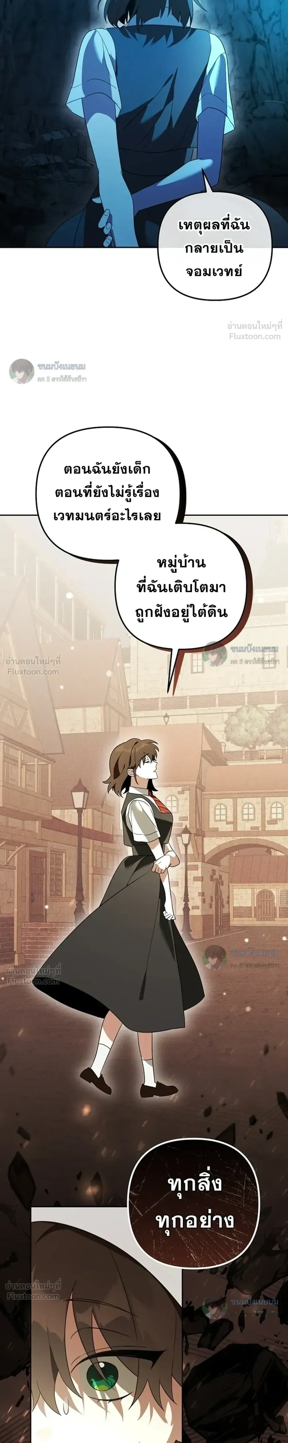 หน้าที่ 26
