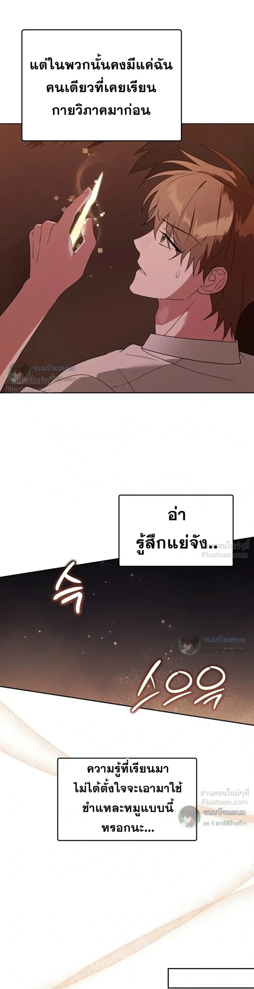 หน้าที่ 15
